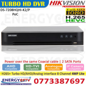 DS-7208HQHI-K2-P-hikvision poc dvr sale in sri lanka power over coaxial
