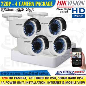 4-cctv-1mp-pkg-4-cctv-1mp-pkg-720P--camera-system-sale-in-sri-lanka-cheap-price-NEW