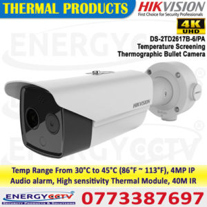 DS-2TD2617B-6-PA Temperature Screening Thermographic Bullet Camera Sale in sri lanka best price
