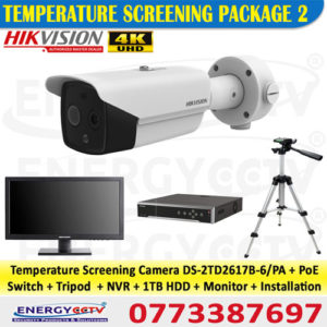 thermal-camera-package-2 sale in sri lanka best offers
