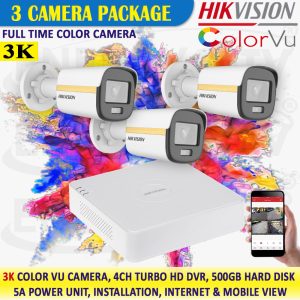 3K-Full-time-color-camera-package-3-sale-sri-lanka